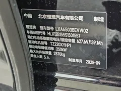 2025 Li Auto i6 2WD Standard, чёрный — фото 22