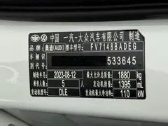 2024 Audi A3 L Sedan 35 TFSI Fashion Sport, белый — фото 23