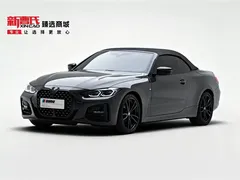2022 BMW 4 Series 4 425i M — фото 1