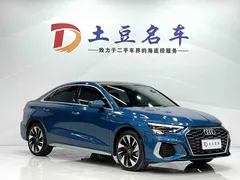 2022 Audi A3L Limousine 35 TFSI Fashion Sport, синий — фото 3