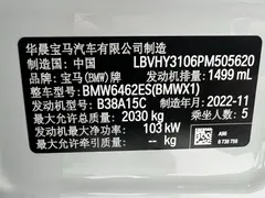 2022 BMW X1, белый — фото 6