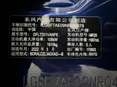 2021 Nissan Teana 2.0L XL Comfort, синий — фото 19