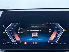 2023 BMW X1 sDrive20Li X Design Package, белый — фото 12