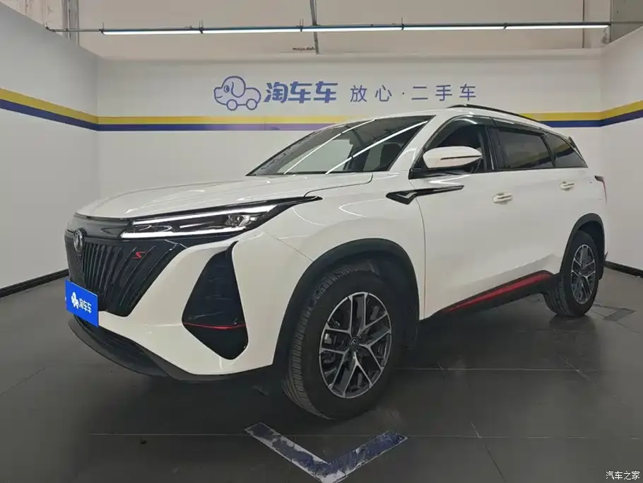 2022 Changan CS75 PLUS 1.5T AT premium
