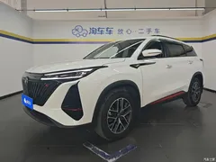 2022 Changan CS75 PLUS 1.5T AT premium, белый — фото 1