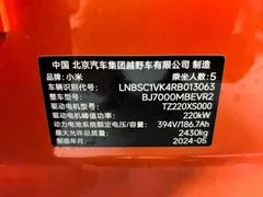2024 Xiaomi SU7 RWD Standard Founder Edition — фото 14