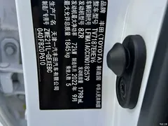 2021 Toyota Corolla Hybrid 1.8L E-CVT Elite, белый — фото 22