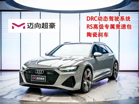 2021 Audi RS 6 4.0T Avant Premium