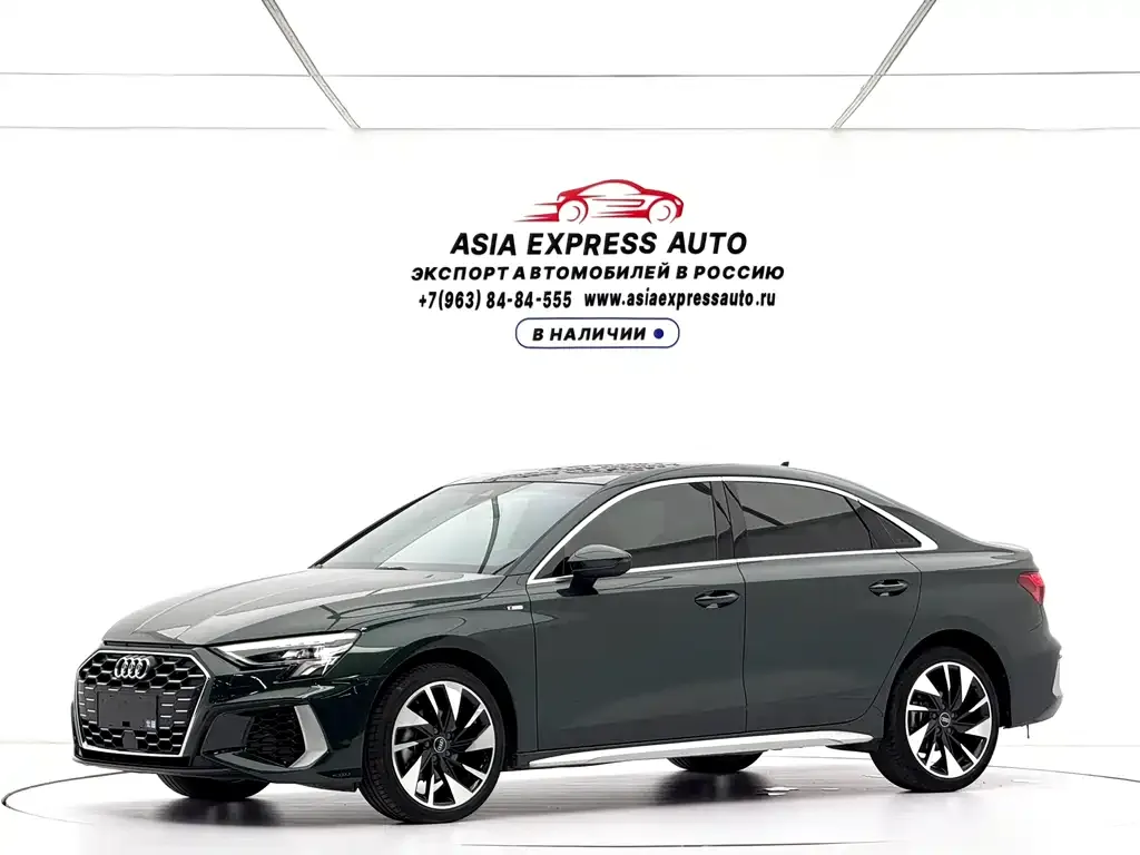 2023 Audi A3L Limousine 35 TFSI