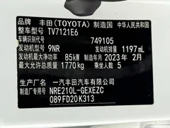 2021 Toyota Corolla 1.2T S-CVT PLUS, белый — фото 22