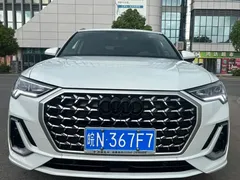 2023 Audi Q3 40 TFSI, белый — фото 2