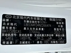 2022 Hyundai Elantra 1.5L CVT LUX Premium, белый — фото 24