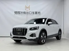 2022 Audi Q2L 35 TFSI, белый — фото 1