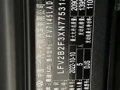 2023 Audi Q3 35 TFSI 1.4T — фото 22