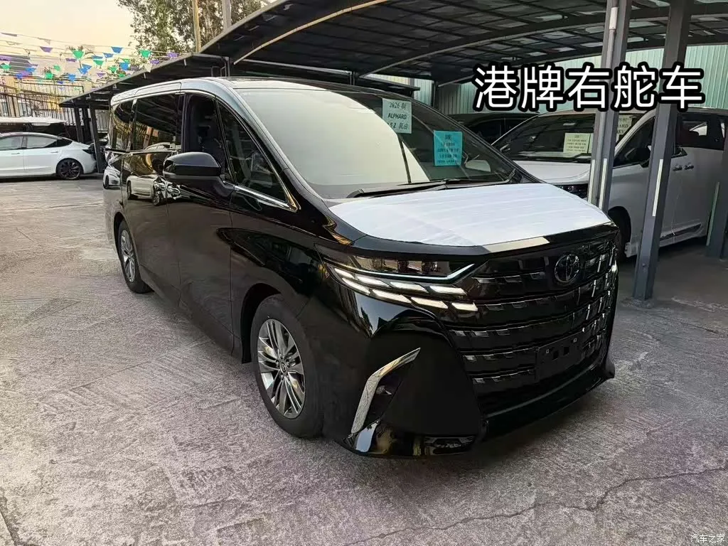 2023 Toyota Alphard Hybrid 2.5L Premium·Gold