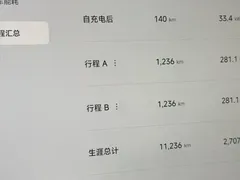 2025 Xiaomi YU7 4WD Max — фото 12