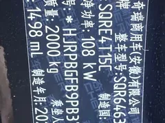 2023 Jetour Dashing 1.5T DCT Xingyao PRO — фото 26