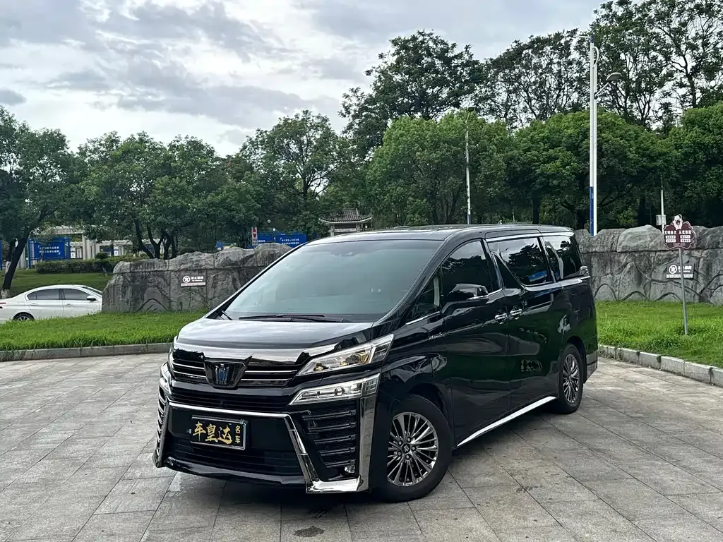 2023 Toyota Vellfire Hybrid 2.5L HV Supreme
