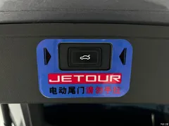 2023 Jetour Dashing 1.5T DCT Xingyao PRO — фото 24