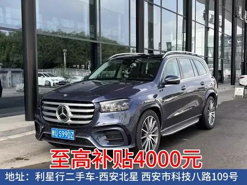 2024 Mercedes-Benz GLS 450 4MATIC