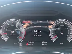 2024 Audi A7 L 45TFSI quattro S-line far-reaching liquid crystal set — фото 22
