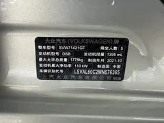 2022 Volkswagen Lavida 280TSI DSG Comfort — фото 12