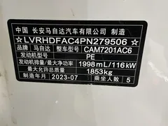 2023 Mazda 3 2.0L AT, белый — фото 10