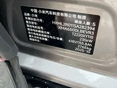 2025 Xiaomi YU7 Long Range — фото 10