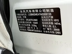 2021 Nissan X-Trail VC-Turbo 300 CVT 4WD Premium — фото 13