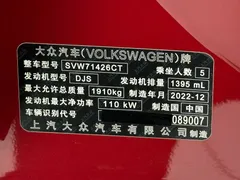 2022 Volkswagen Lamando L 280TSI DSG — фото 24