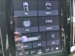 2023 Volvo XC60 4WD Zhiyi Luxury — фото 28