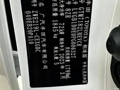 2023 Toyota Levin Smart Hybrid 1.8L Sport — фото 18