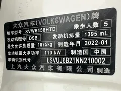 2021 Volkswagen Tharu 280TSI 2WD Comfort, белый — фото 15