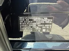 2021 BMW X5 xDrive30i M, чёрный — фото 27