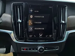 2021 Volvo V90 Cross Country B5 AWD Zhiyuan, белый — фото 25