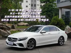 2021 Mercedes-Benz C-Class C 260 L Sport, белый — фото 2