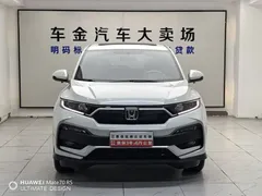 2021 Honda XR-V 1.5L CVT Comfort, белый — фото 2