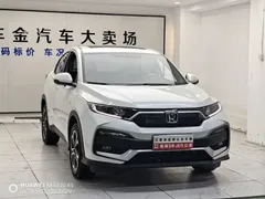 2021 Honda XR-V 1.5L CVT Comfort, белый — фото 3