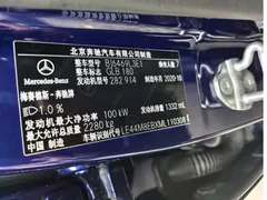 2020 Mercedes-Benz GLB 180 Dynamic, синий — фото 10
