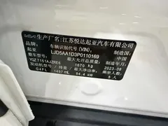 2023 Kia Seltos 1.5L CVT Premium, белый — фото 10