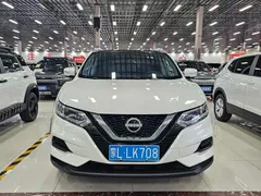 2023 Nissan Qashqai 2.0L CVT XV+ Advanced, белый — фото 1