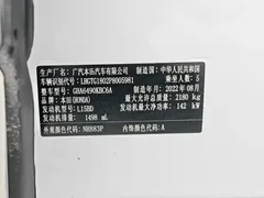 2022 Honda Avancier 240TURBO 2WD, белый — фото 17
