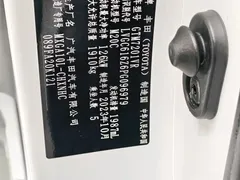 2023 Toyota Frontlander 2.0L CVT Advanced, белый — фото 16