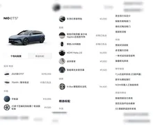 2023 Nio ET5T 75kWh Touring, синий — фото 2