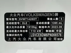 2023 Volkswagen Lamando L 280TSI DSG, белый — фото 25