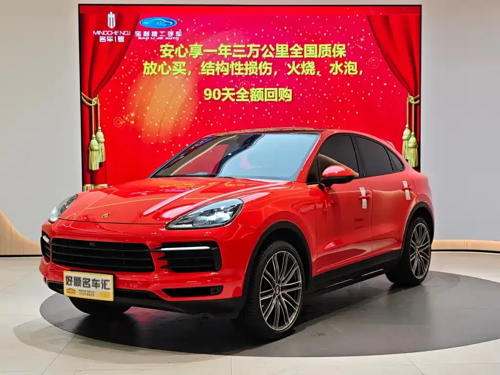 2019 Porsche Cayenne Coupe 3.0T