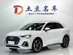 2022 Audi Q3 35 TFSI, белый — фото 1