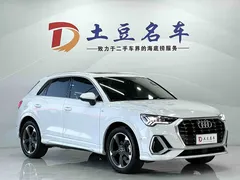 2022 Audi Q3 35 TFSI, белый — фото 3