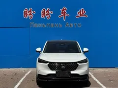 2023 Honda XR-V 1.5L CVT, белый — фото 2
