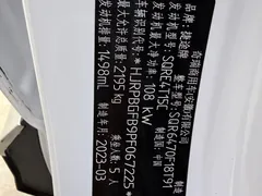2023 Jetour X70 PLUS 1.5T DCT Ziqiang Pro 5-seat, белый — фото 26